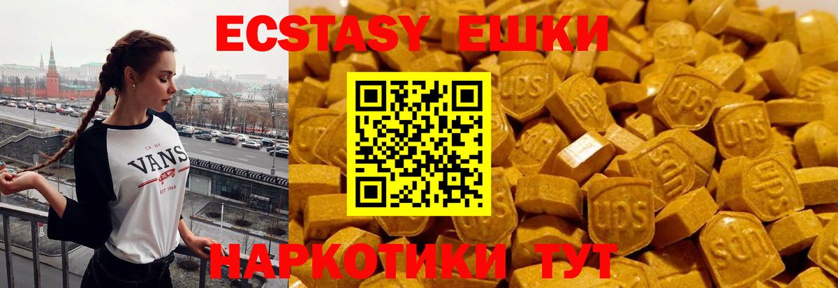 Экстази бентли Ставрополь