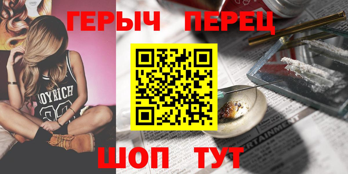 Героин афганец Ставрополь