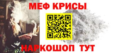 мяу мяу мука Волжск