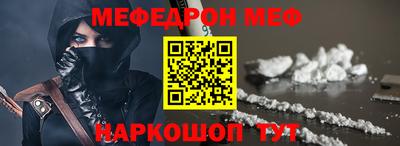 ALPHA PVP Волгодонск