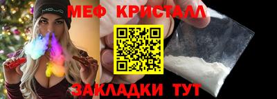 мяу мяу мука Волжск