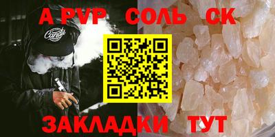 мяу мяу мука Волжск