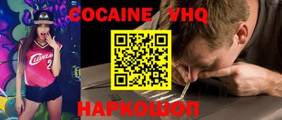 ALPHA PVP Волгодонск