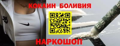ALPHA PVP Волгодонск
