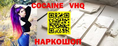 мяу мяу мука Волжск