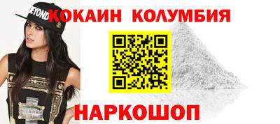 ALPHA PVP Волгодонск