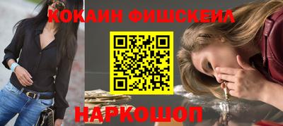 мефедрон мука Волжский