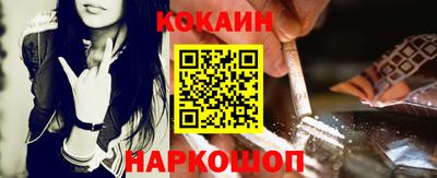 мефедрон мука Волжский