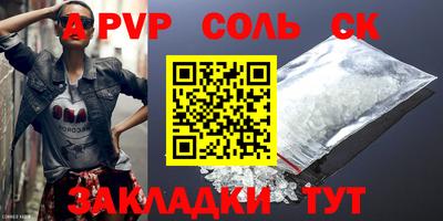 мефедрон мука Волжский