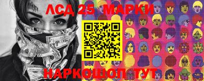ALPHA PVP Волгодонск
