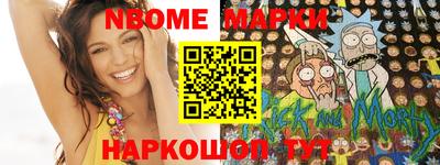 мефедрон мука Волжский