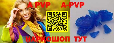 мяу мяу мука Волжск