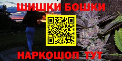 ALPHA PVP Волгодонск