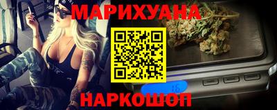 мефедрон мука Волжский