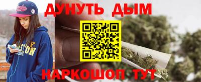 ALPHA PVP Волгодонск