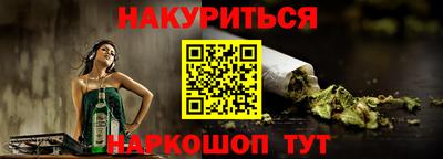 ALPHA PVP Волгодонск