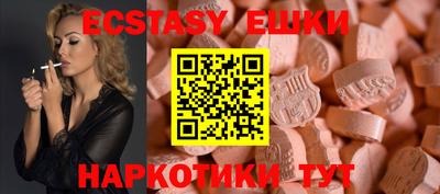 мефедрон мука Волжский