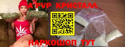мефедрон мука Волжский