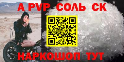 мяу мяу мука Волжск