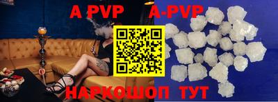 мефедрон мука Волжский