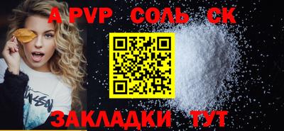 мефедрон мука Волжский