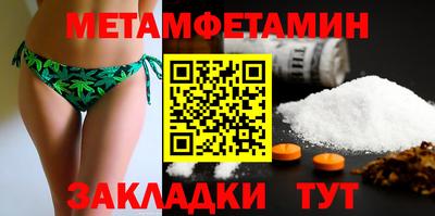 ALPHA PVP Волгодонск