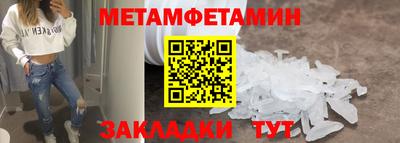мефедрон мука Волжский