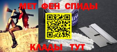 мяу мяу мука Волжск