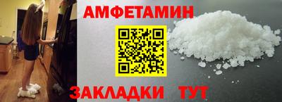 ALPHA PVP Волгодонск
