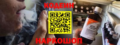 мяу мяу мука Волжск