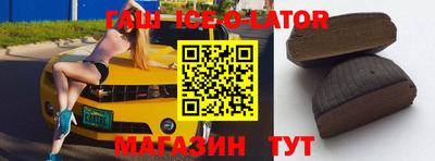 мефедрон мука Волжский