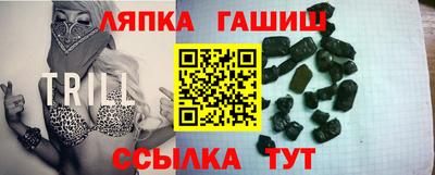 мефедрон мука Волжский