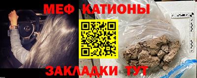 мяу мяу мука Волжск