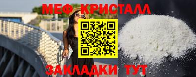 мяу мяу мука Волжск