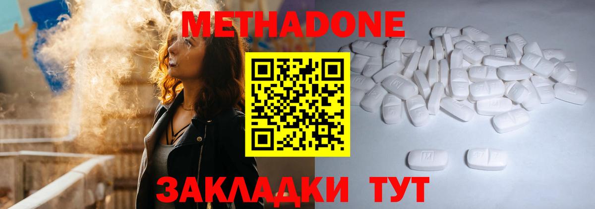 NBOMe  ГАШ  Вход с VPN  КОКАИН  МЕФ   Ставрополь  Бошки Шишки 