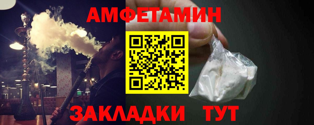 Ставрополь  Метамфетамин витя  Вход с VPN  Метамфетамин витя 