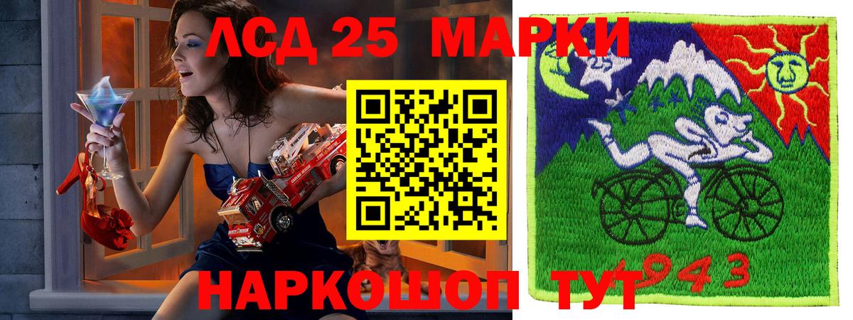 Ставрополь  Марки N-bome  Вход с VPN  Марки NBOMe 1500мкг 
